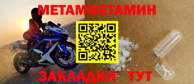 ПСИЛОЦИБИНОВЫЕ ГРИБЫ Братск