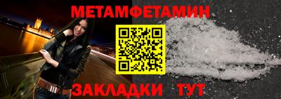 ПСИЛОЦИБИНОВЫЕ ГРИБЫ Братск