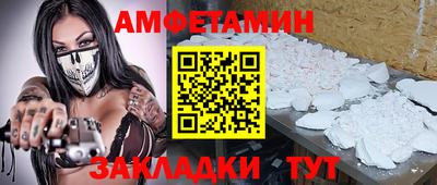 кокаин Брянск