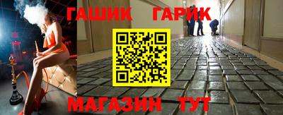 COCAINE Боровичи