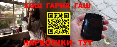 ПСИЛОЦИБИНОВЫЕ ГРИБЫ Братск