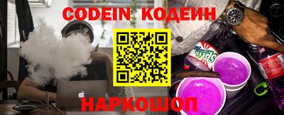 ПСИЛОЦИБИНОВЫЕ ГРИБЫ Братск