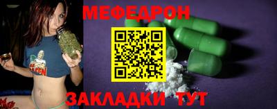 COCAINE Боровичи