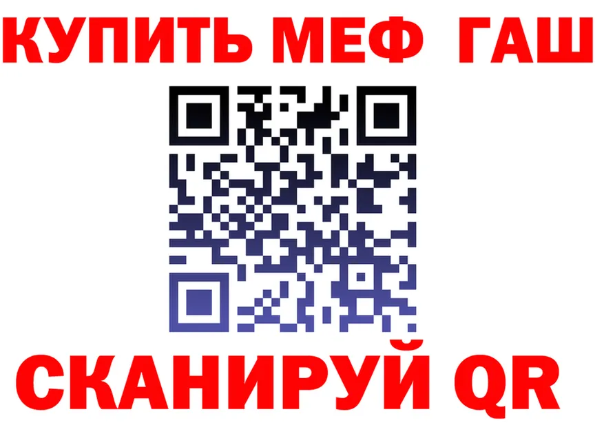 ГАШ VHQ ссылка дарк нет кракен Богородск