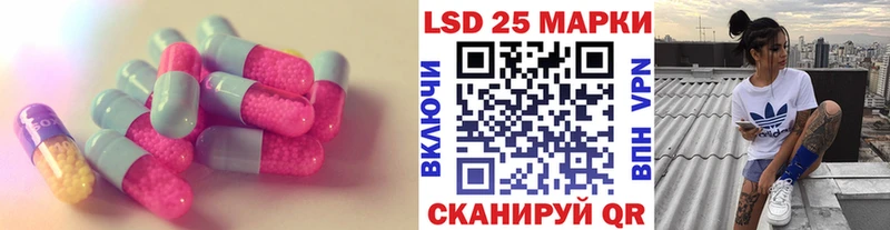 ЛСД экстази ecstasy  как найти   Богородск 