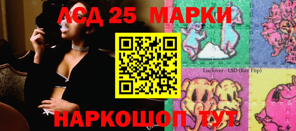 ЛСД экстази  Вход с VPN  Богородск  LSD-25 экстази ecstasy  ЛСД экстази кислота 