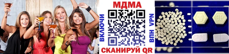 MDMA Molly цена Богородск