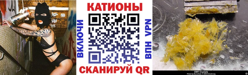 ОМГ ОМГ зеркало  где найти   Богородск  Меф mephedrone 
