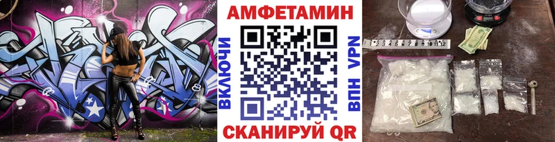 Первитин кристалл  закладка  Богородск 