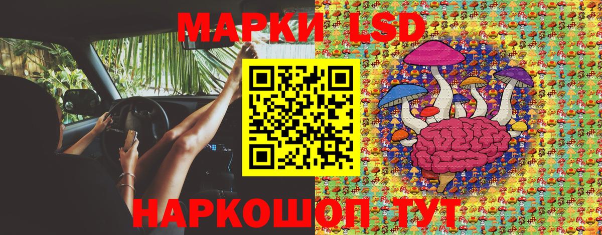 Наркотические марки 1,5мг  Вход с VPN  Богородск 