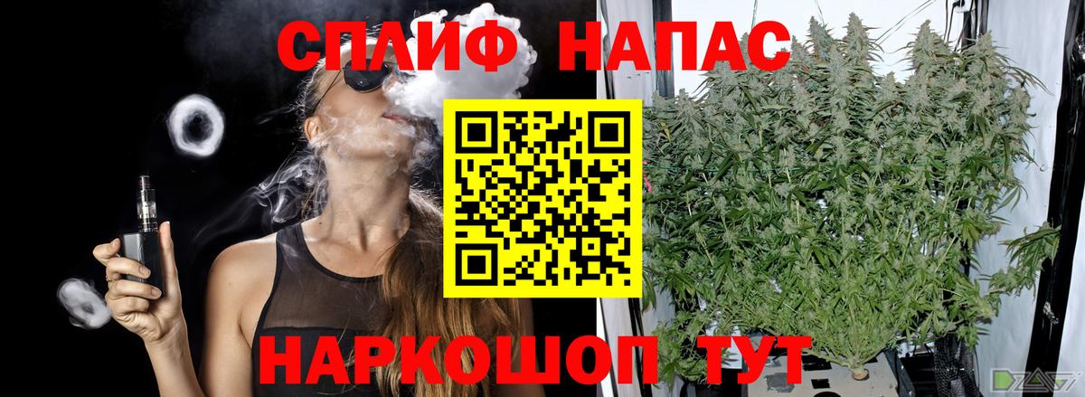 МАРИХУАНА AK-47  МАРИХУАНА THC 21%  Вход с VPN  Богородск 